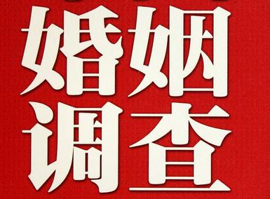 「阜宁县福尔摩斯私家侦探」破坏婚礼现场犯法吗？
