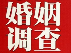 「阜宁县私家调查」公司教你如何维护好感情